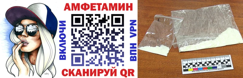 купить наркотики сайты Вуктыл Амфетамин Premium