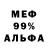 Метадон methadone Lena Roz