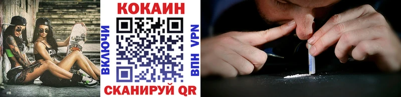 дарнет шоп  Вуктыл  COCAIN 98% 