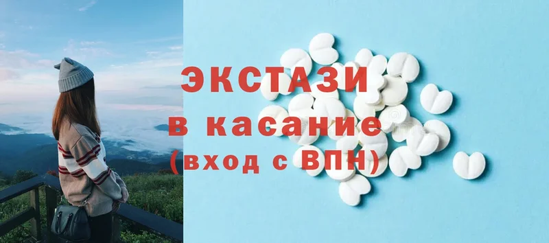 MEGA ссылка  где можно купить   Вуктыл  Экстази MDMA 