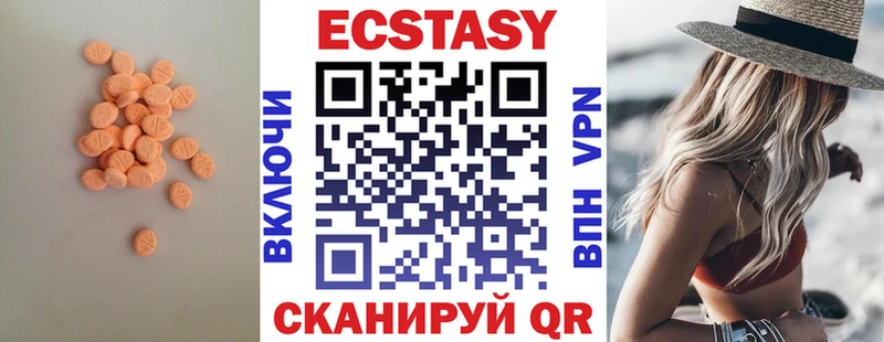 Экстази Дубай хочу OMG рабочий сайт Вуктыл