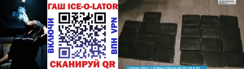 ГАШ Ice-O-Lator  Вуктыл 
