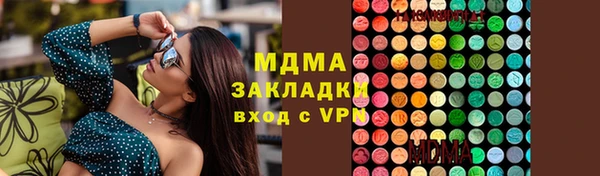 гашишное масло Баксан