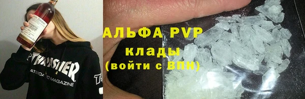 стаф Балабаново