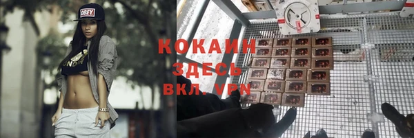 стаф Балабаново