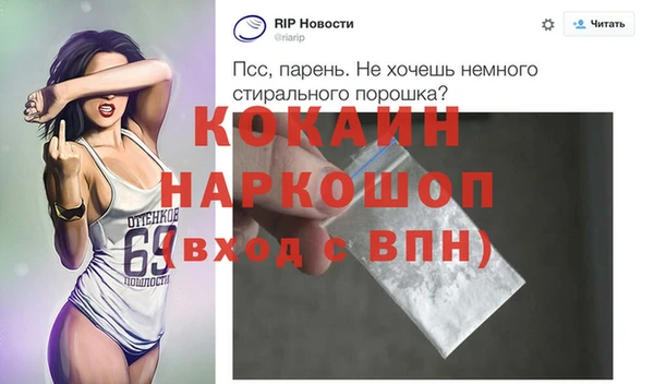 гидра Балахна