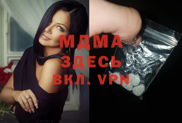 стаф Балабаново