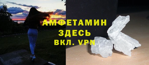 гидра Балахна