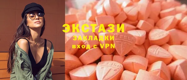 стаф Балабаново