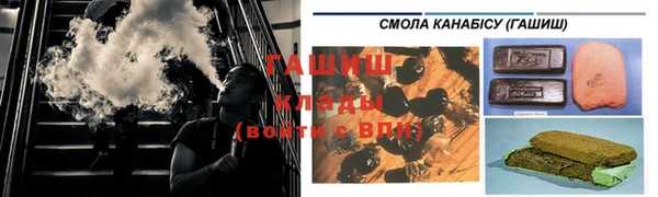 стаф Балабаново