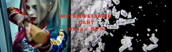 стаф Балабаново