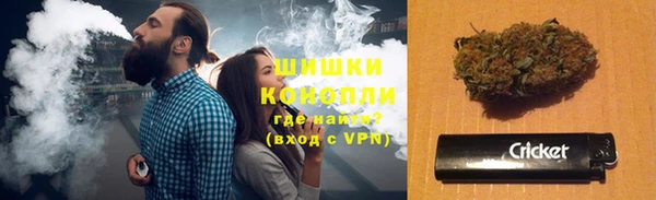 герыч Снежинск
