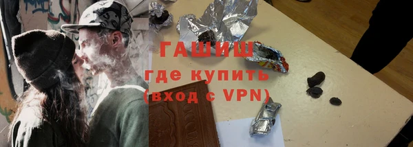 гидра Балахна