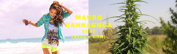 гашишное масло Баксан