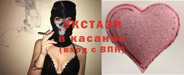 гашишное масло Баксан
