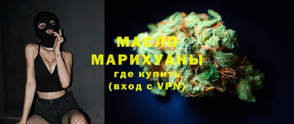 гашишное масло Баксан