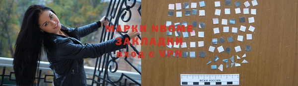 стаф Балабаново