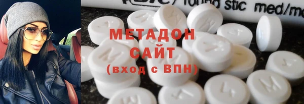 гашишное масло Баксан