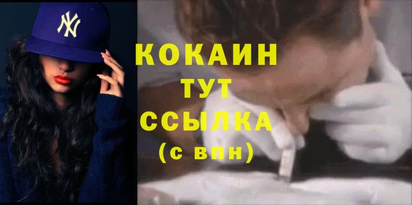 гашишное масло Баксан