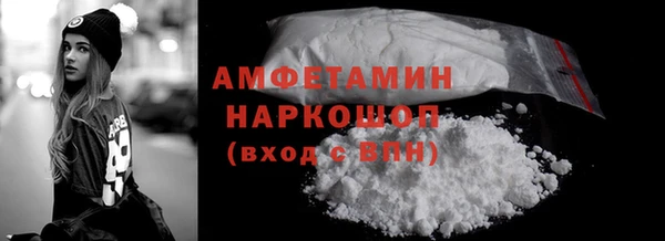 стаф Балабаново