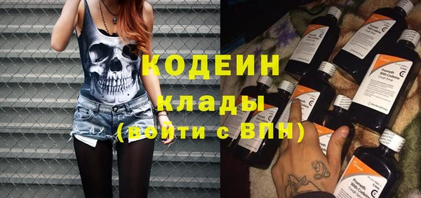 MESCALINE Слюдянка