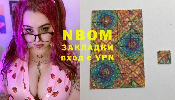 стаф Балабаново