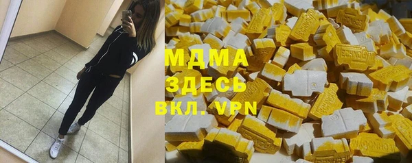гашишное масло Баксан