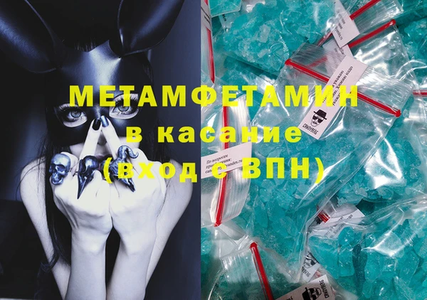 гидра Балахна