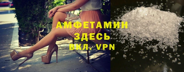 гидра Балахна