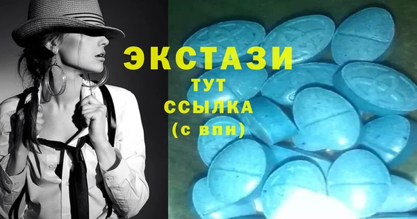 MESCALINE Слюдянка