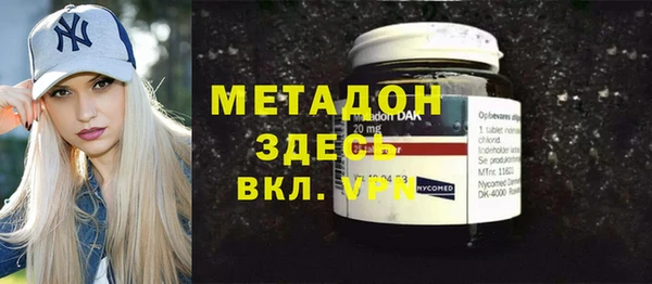 гидра Балахна