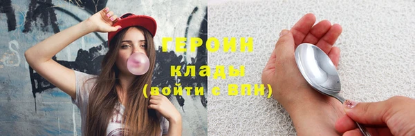 экстази Снежногорск