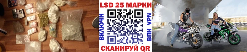 LSD-25 экстази ecstasy  Вуктыл 