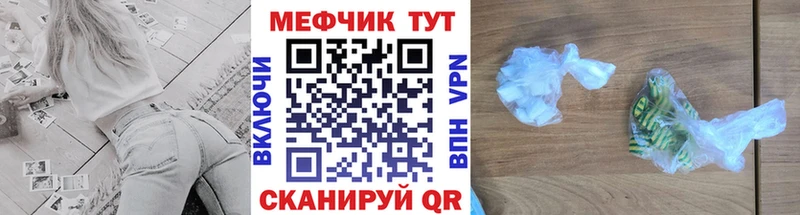 купить закладку Вуктыл Меф mephedrone