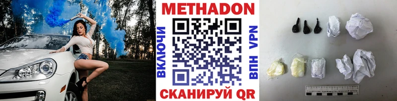 Метадон кристалл  blacksprut как зайти  Вуктыл 